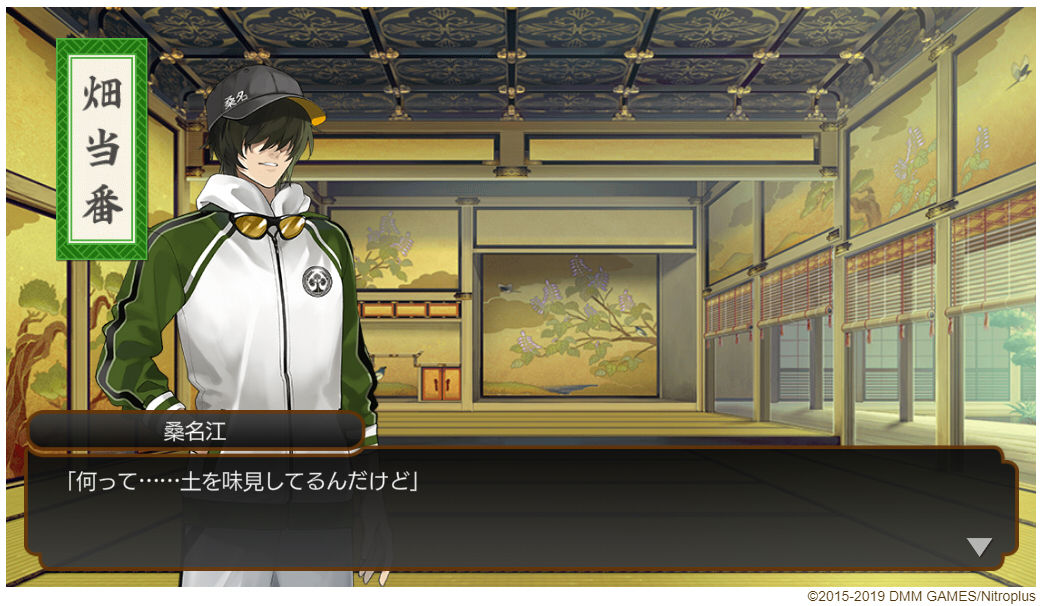 刀剣乱舞 新刀剣男士 桑名江 の内番服イラスト ネタバレ注意 とうらぶ速報 刀剣乱舞まとめブログ 刀剣乱舞 新刀剣男士 桑名江 の内番服イラスト ネタバレ注意 とうらぶ速報 刀剣乱舞まとめブログ
