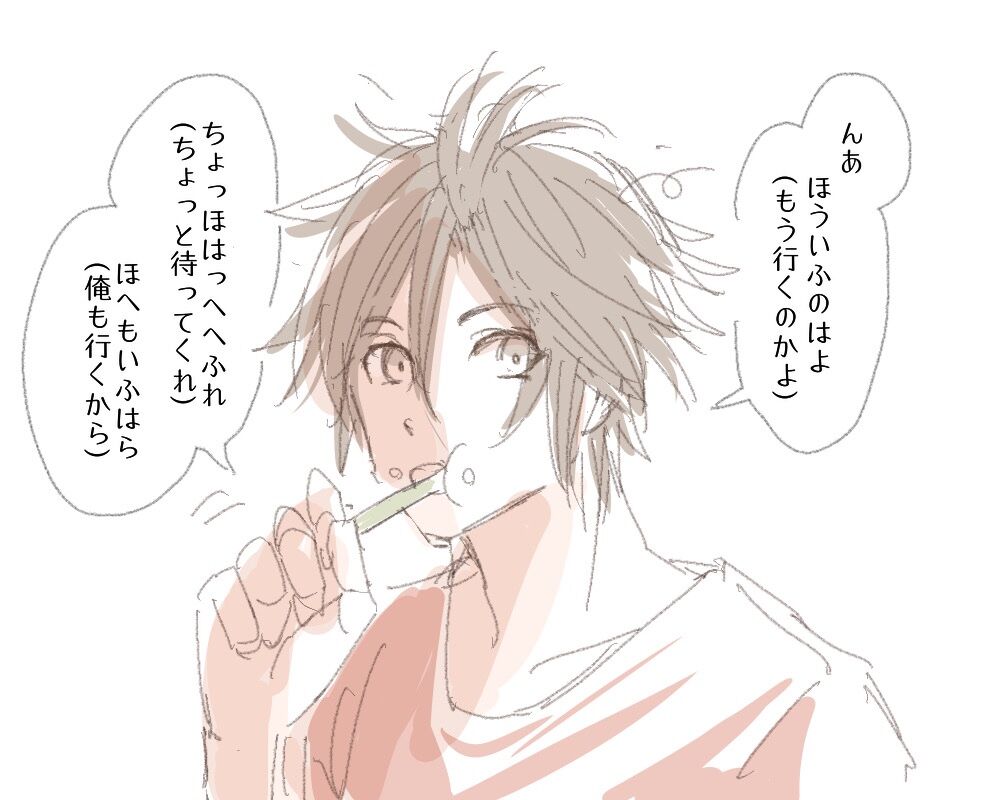 刀剣乱舞 歯を磨く御手杵 とある審神者 とうらぶ速報 刀剣乱舞まとめブログ 刀剣乱舞 歯を磨く御手杵 とある審神者 とうらぶ速報 刀剣乱舞まとめブログ