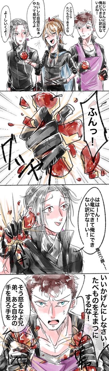 刀剣乱舞 打撃力統一されてる長船太刀 とある審神者 とうらぶ速報 刀剣乱舞まとめブログ