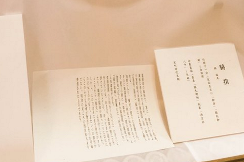 刀剣乱舞 北野天満宮に展示されている脇差 猫丸 は可愛い名前だけど由来が怖い とある審神者 とうらぶ速報 刀剣乱舞まとめブログ 刀剣乱舞 北野天満宮に展示されている脇差 猫丸 は可愛い名前だけど由来が怖い とある審神者 とうらぶ速報 刀剣乱舞まとめブログ