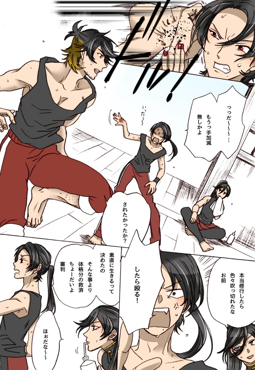 刀剣乱舞 加州と長曽祢さんの手合わせ とある審神者 とうらぶ速報 刀剣乱舞まとめブログ 刀剣乱舞 加州と長曽祢さんの手合わせ とある審神者 とうらぶ速報 刀剣乱舞まとめブログ