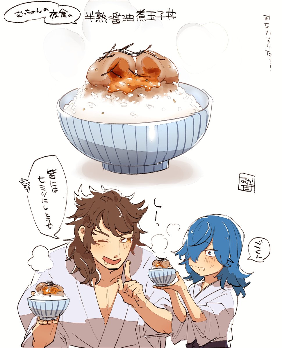 刀剣乱舞 夜食を食べる陸奥さんと小夜ちゃん とある審神者 とうらぶ速報 刀剣乱舞まとめブログ