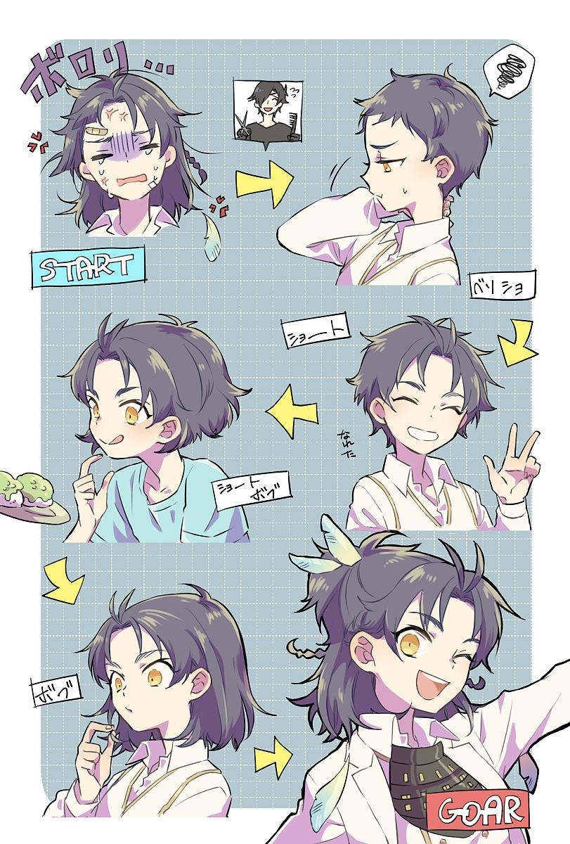刀剣乱舞 貞ちゃんの色々な髪型 とある審神者 とうらぶ速報 刀剣乱舞まとめブログ 刀剣乱舞 貞ちゃんの色々な髪型 とある審神者 とうらぶ速報 刀剣乱舞まとめブログ