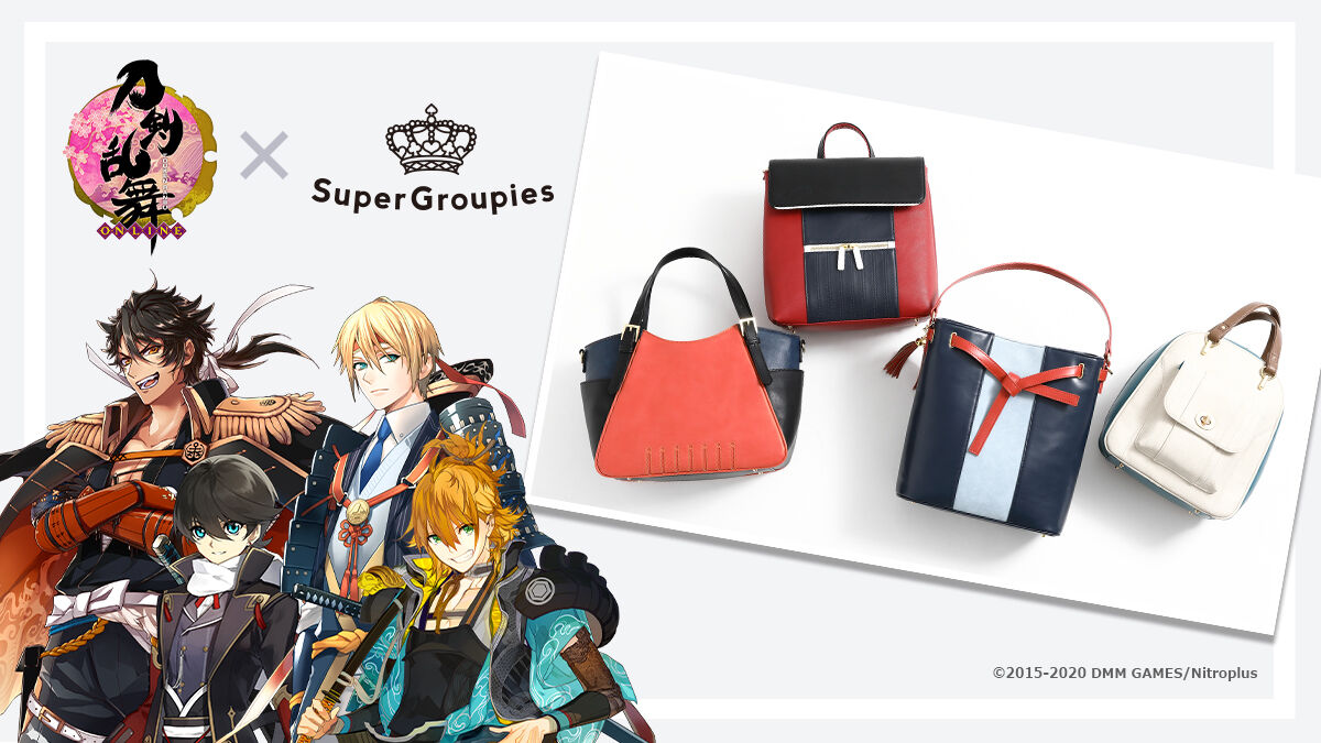 刀剣乱舞 Supergroupiesより 極 イメージの新作バッグが登場 山姥切 堀川 陸奥 浦島 とうらぶ速報 刀剣乱舞まとめブログ