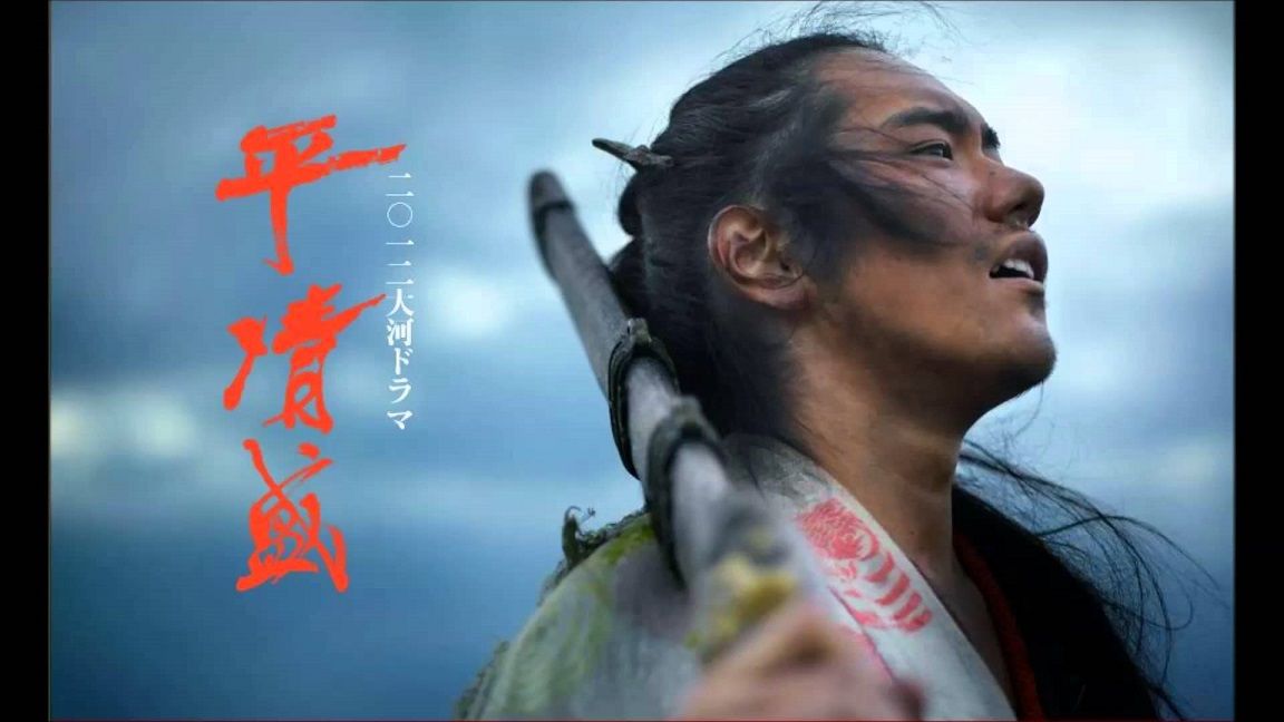 刀剣乱舞 Nhk大河ドラマ 平清盛 の登場人物がどの刀を持っているか分かりやすく図にしてみた とある審神者 とうらぶ速報 刀剣乱舞まとめブログ