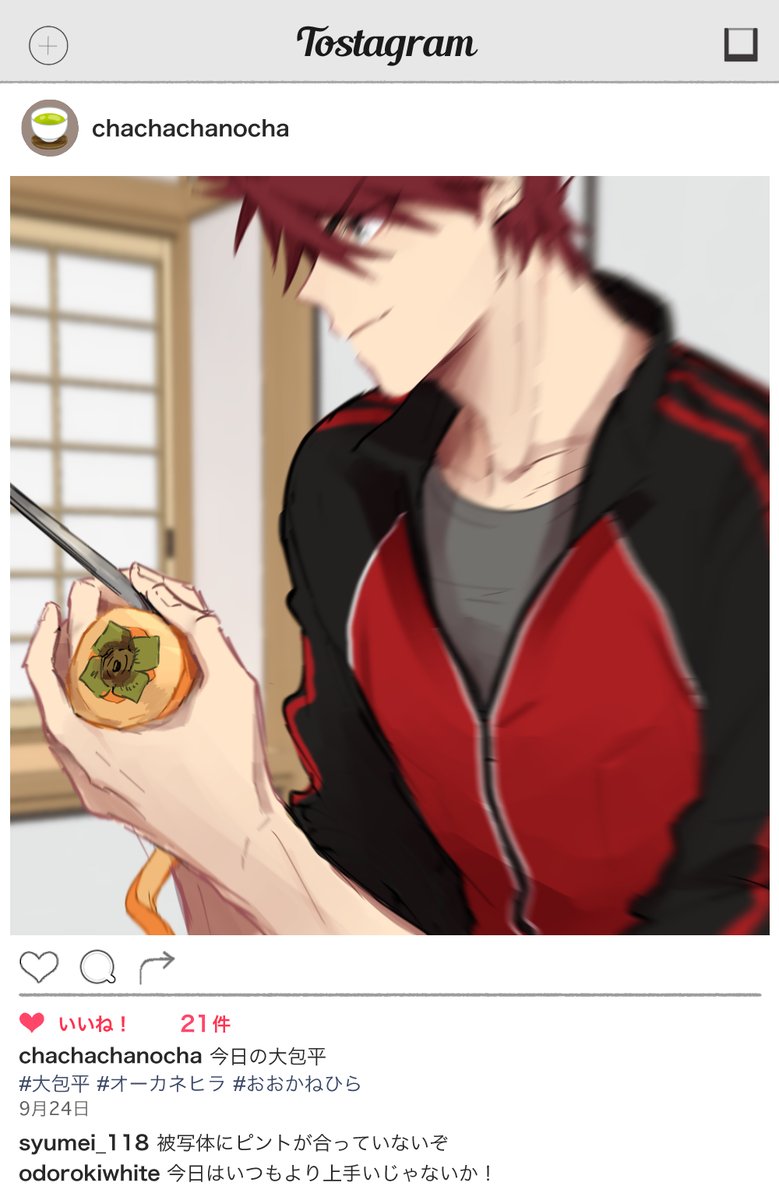 刀剣乱舞 写真撮るのが下手な鶯丸 大包平 とある審神者 とうらぶ速報 刀剣乱舞まとめブログ