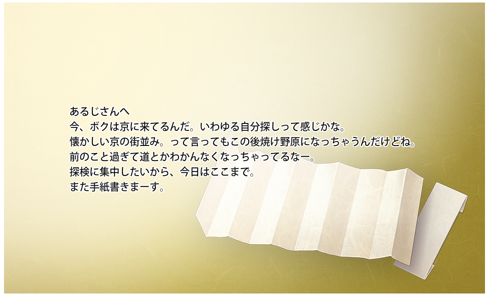 刀剣乱舞 乱藤四郎 極のステータスやレア度などの情報 ネタバレ注意 とうらぶ速報 刀剣乱舞まとめブログ