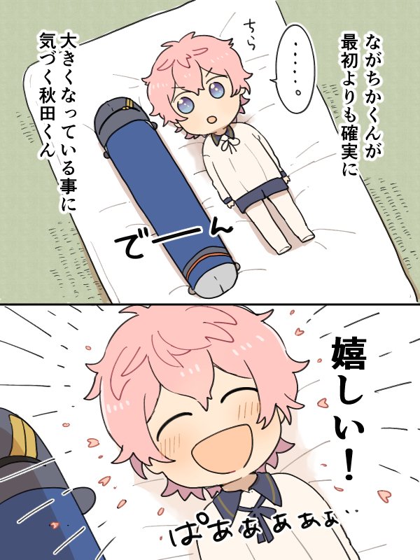 刀剣乱舞 秋田くんが育てたながちかくん とある審神者 とうらぶ速報 刀剣乱舞まとめブログ