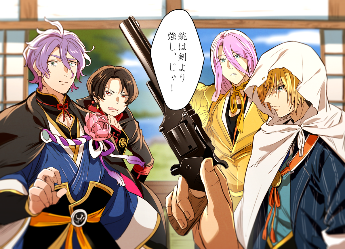 刀剣乱舞 初期刀の変化 とある審神者 とうらぶ速報 刀剣乱舞まとめブログ 刀剣乱舞 初期刀の変化 とある審神者 とうらぶ速報 刀剣乱舞まとめブログ