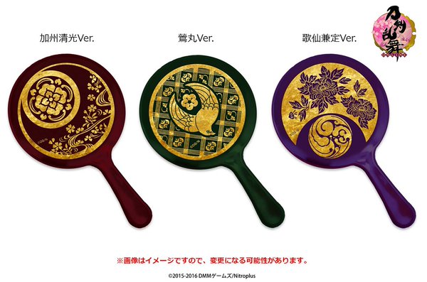 刀剣乱舞 Animejapanにて伝統工芸とのコラボグッズ 玉虫塗手鏡 が発売 ラインナップ 加州 鶯丸 歌仙 とうらぶ速報 刀剣乱舞まとめブログ 刀剣乱舞 Animejapanにて伝統工芸とのコラボグッズ 玉虫塗手鏡 が発売 ラインナップ 加州 鶯丸 歌仙 とうらぶ速報 刀剣乱舞まとめブログ