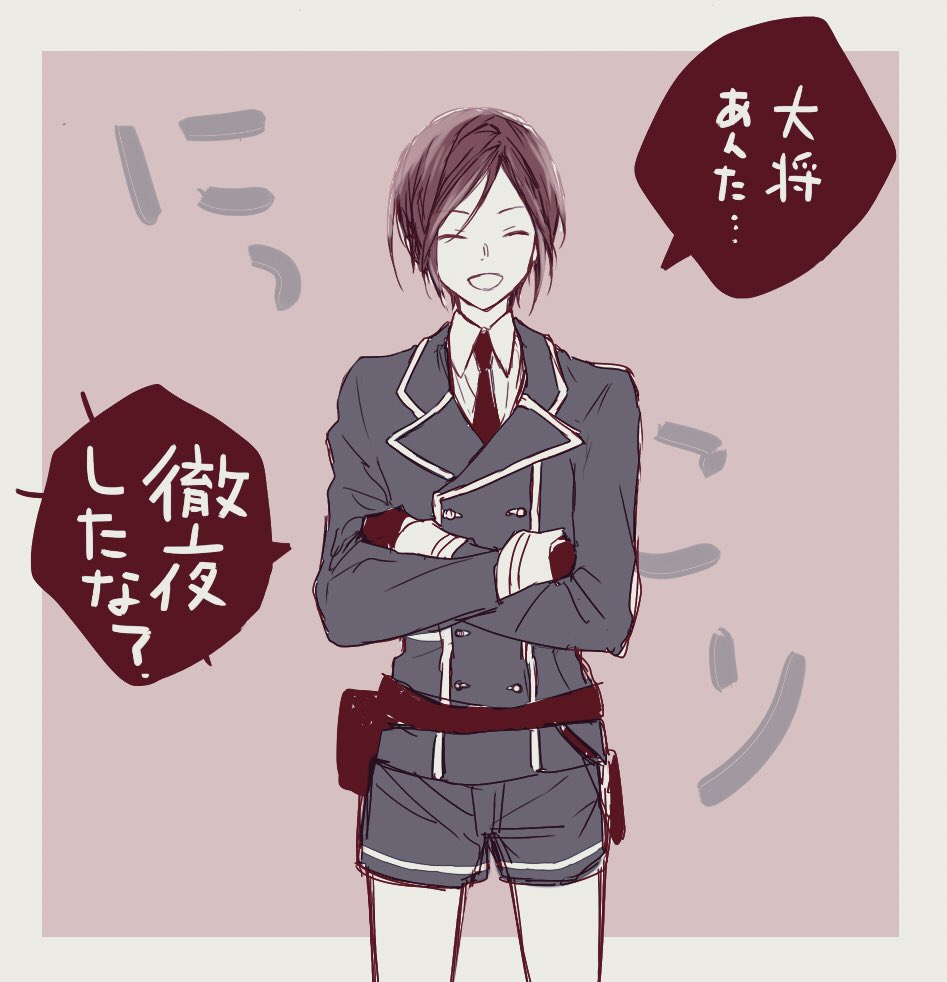 刀剣乱舞 徹夜をした主に 薬研 とある審神者 とうらぶ速報 刀剣乱舞まとめブログ 刀剣乱舞 徹夜をした主に 薬研 とある審神者 とうらぶ速報 刀剣乱舞まとめブログ