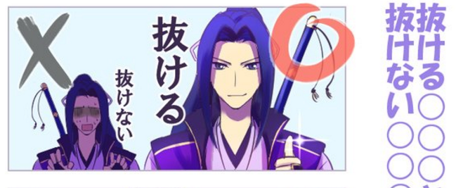 刀剣乱舞 日本刀好きなら知っていて欲しい知識 とある審神者 とうらぶ速報 刀剣乱舞まとめブログ 刀剣乱舞 日本刀好きなら知っていて欲しい知識 とある審神者 とうらぶ速報 刀剣乱舞まとめブログ