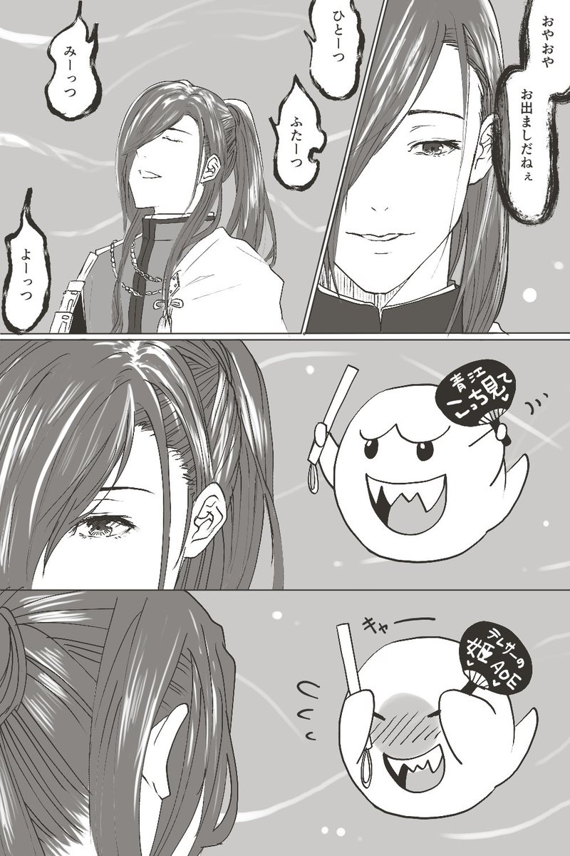 刀剣乱舞 テレサと青江 とある審神者 とうらぶ速報 刀剣乱舞まとめブログ