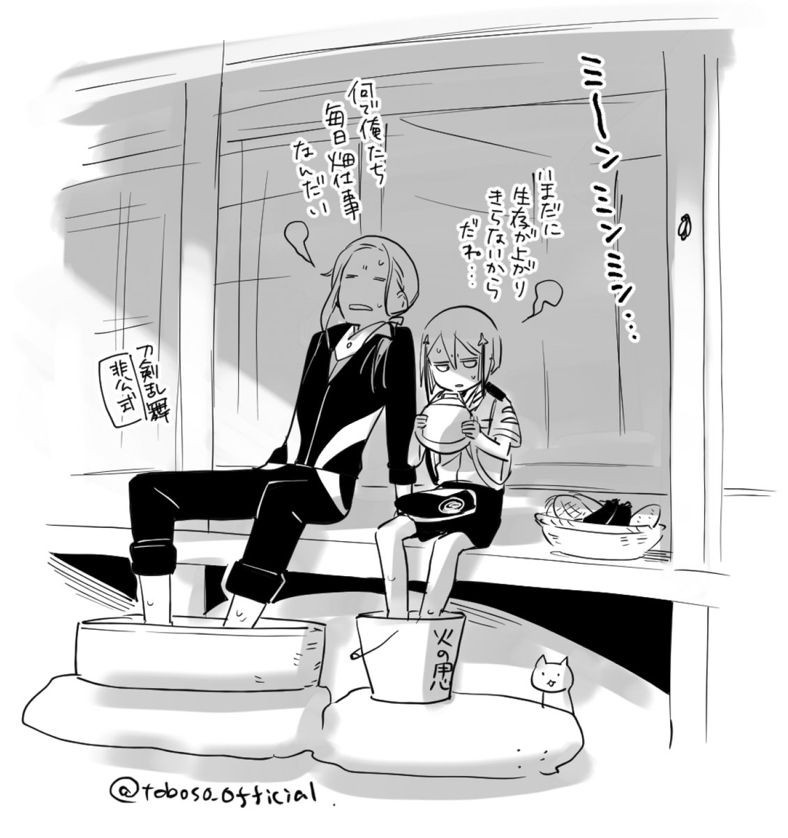 刀剣乱舞 公式絵師の枢やな先生が 日向正宗 大般若長光 のイラストを描いてくれたぞ とうらぶ速報 刀剣乱舞まとめブログ 刀剣乱舞 公式絵師の枢やな先生が 日向正宗 大般若長光 のイラストを描いてくれたぞ とうらぶ速報 刀剣乱舞まとめブログ