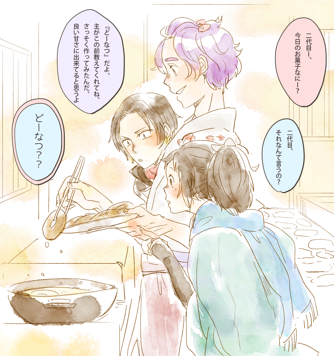 刀剣乱舞 歌仙のことを二代目と呼ぶ沖田組 とある審神者 とうらぶ速報 刀剣乱舞まとめブログ 刀剣乱舞 歌仙のことを二代目と呼ぶ沖田組 とある審神者 とうらぶ速報 刀剣乱舞まとめブログ