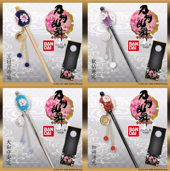 刀剣乱舞】かんざし屋wargoより刀剣男士をイメージしたかんざしが登場