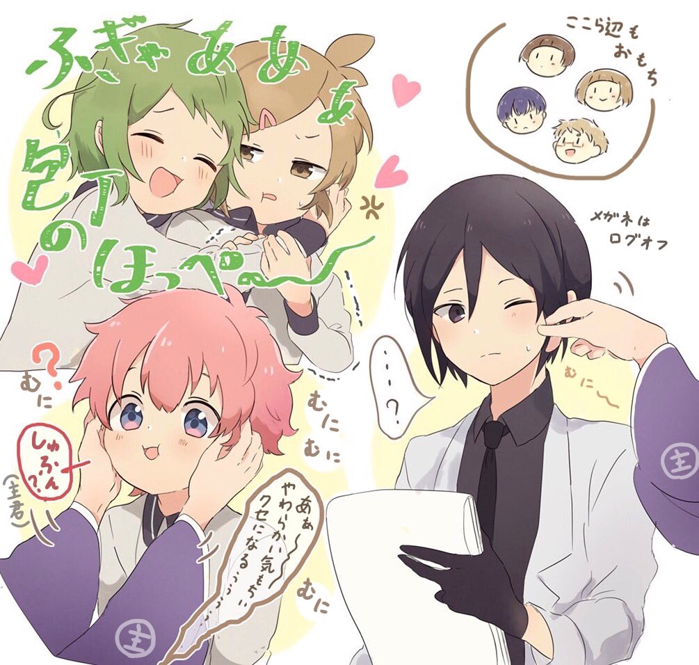 刀剣乱舞 ほっぺた柔らかい短刀ちゃん達 毛利 包丁 秋田 薬研 とある審神者 とうらぶ速報 刀剣乱舞まとめブログ