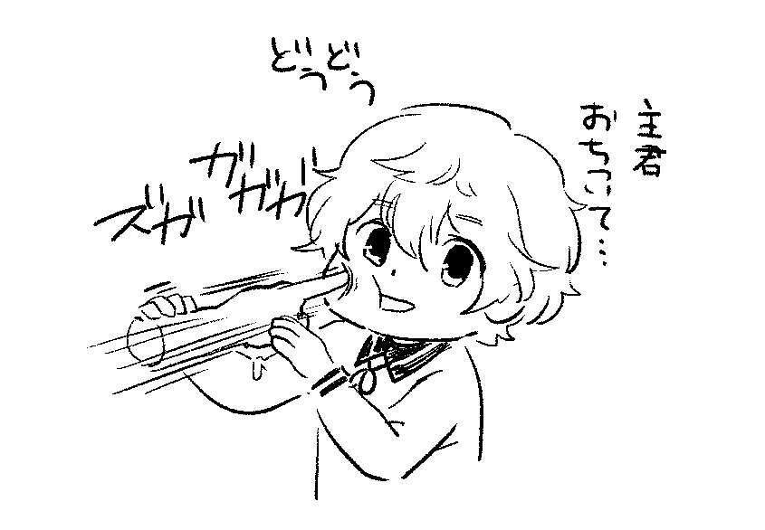 刀剣乱舞 秋田くんのほっぺをつつく とある審神者 とうらぶ速報 刀剣乱舞まとめブログ