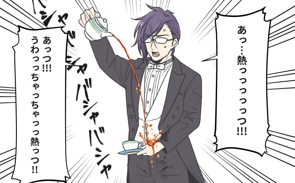 刀剣乱舞 燕尾服で紅茶をこぼす 明石 とある審神者 とうらぶ速報 刀剣乱舞まとめブログ 刀剣乱舞 燕尾服で紅茶をこぼす 明石 とある審神者 とうらぶ速報 刀剣乱舞まとめブログ