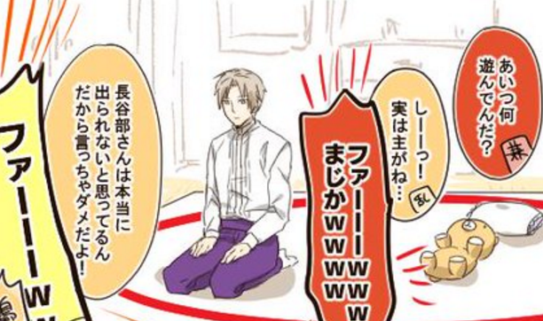 刀剣乱舞 長谷部を休ませるために その円から出たら死ぬ と言った結果 とある審神者 とうらぶ速報 刀剣乱舞まとめブログ 刀剣乱舞 長谷部を休ませるために その円から出たら死ぬ と言った結果 とある審神者 とうらぶ速報 刀剣乱舞まとめブログ