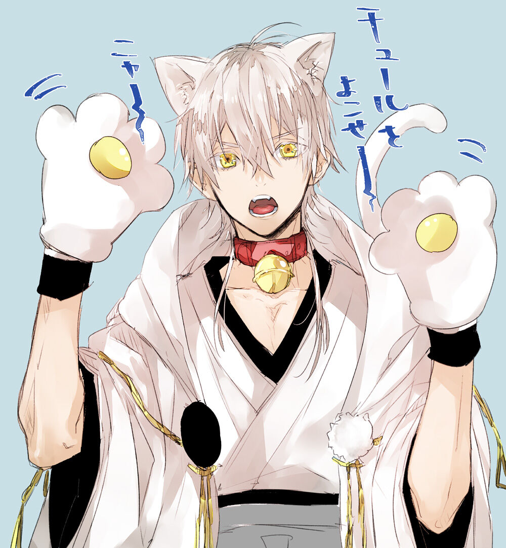 刀剣乱舞 猫になる鶴丸さん とある審神者 とうらぶ速報 刀剣乱舞まとめブログ