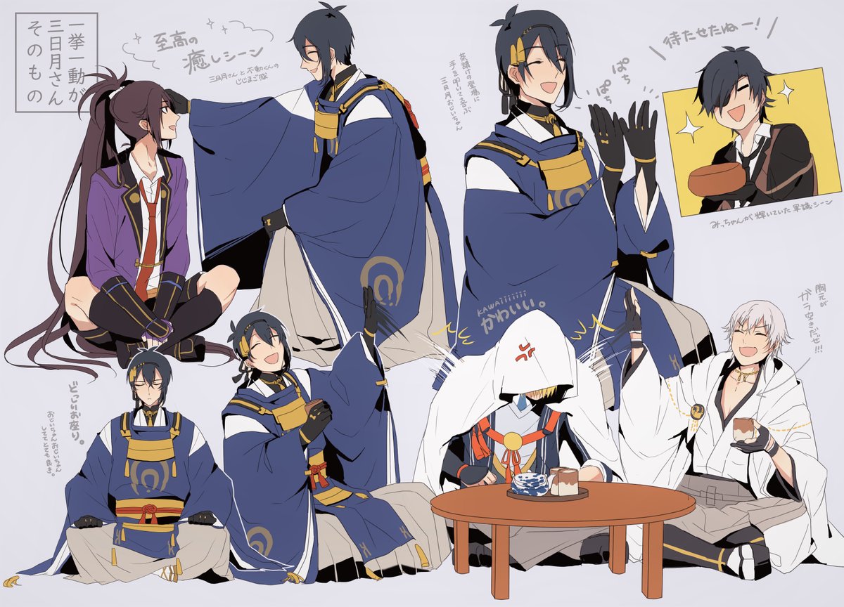 刀剣乱舞 刀ステ虚伝の三日月の好きなシーン とある審神者 とうらぶ速報 刀剣乱舞まとめブログ 刀剣乱舞 刀ステ虚伝の三日月の好きなシーン とある審神者 とうらぶ速報 刀剣乱舞まとめブログ