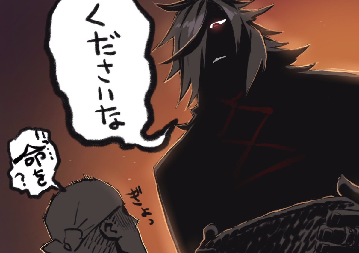 刀剣乱舞 公式絵師の三輪士郎先生が 大典太光世 のイラストを描いてくれたぞおおおおお とうらぶ速報 刀剣乱舞まとめブログ