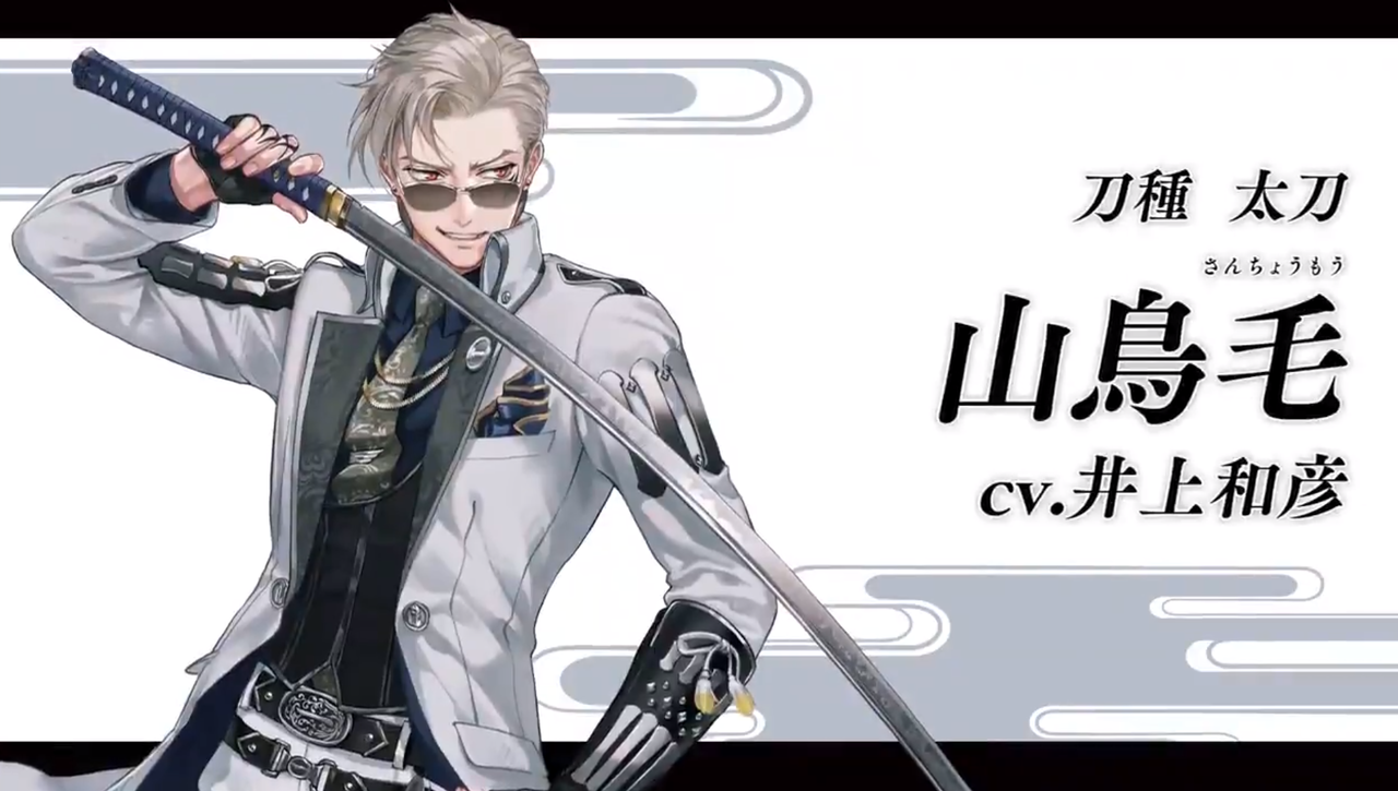刀剣乱舞 新刀剣男士 山鳥毛 の戦闘 中傷 真剣必殺イラスト ネタバレ注意 とうらぶ速報 刀剣乱舞まとめブログ 刀剣乱舞 新刀剣男士 山鳥毛 の戦闘 中傷 真剣必殺イラスト ネタバレ注意 とうらぶ速報 刀剣乱舞まとめブログ