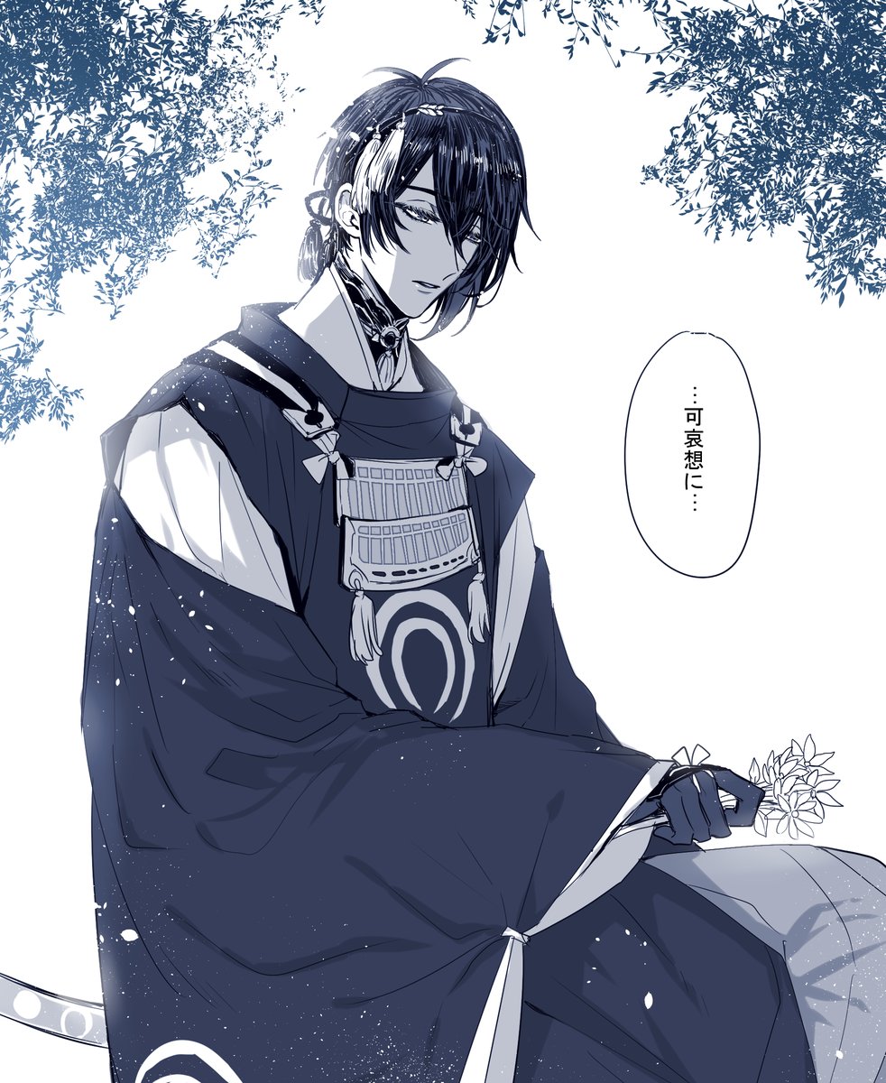 刀剣乱舞 花を手向ける三日月 とある審神者 とうらぶ速報 刀剣乱舞まとめブログ 刀剣乱舞 花を手向ける三日月 とある審神者 とうらぶ速報 刀剣乱舞まとめブログ