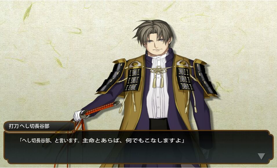 刀剣乱舞 へし切長谷部は何をしてもイケメンだったｗｗｗ とうらぶ速報 刀剣乱舞まとめブログ