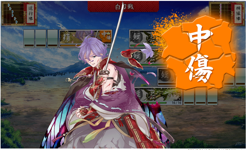 刀剣乱舞 歌仙兼定 極のまとめ ネタバレ注意 とうらぶ速報 刀剣乱舞まとめブログ 刀剣乱舞 歌仙兼定 極のまとめ ネタバレ注意 とうらぶ速報 刀剣乱舞まとめブログ