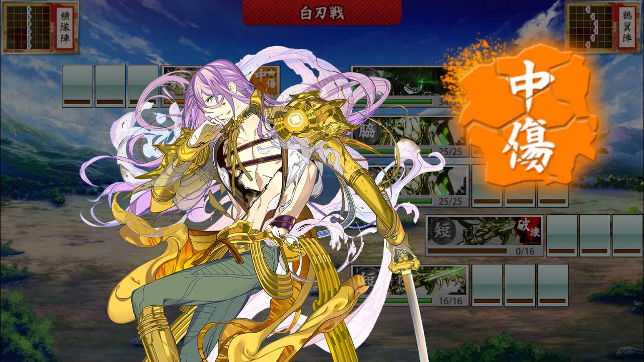 刀剣乱舞 蜂須賀虎徹 極のまとめ ネタバレ注意 とうらぶ速報 刀剣乱舞まとめブログ