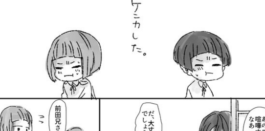 刀剣乱舞 前田くんと平野くんのケンカに沈めるために仲裁に入る粟田口 とある審神者 とうらぶ速報 刀剣乱舞まとめブログ