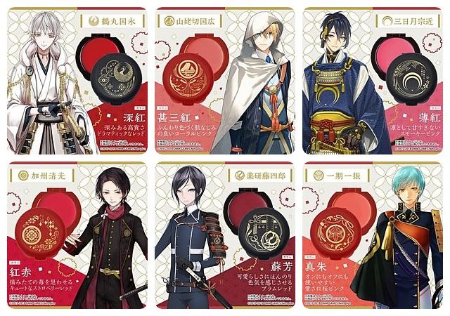 刀剣乱舞 プレミアムバンダイより 刀剣男士 6振りをイメージした 練紅2種 のセット予約開始 とうらぶ速報 刀剣乱舞まとめブログ