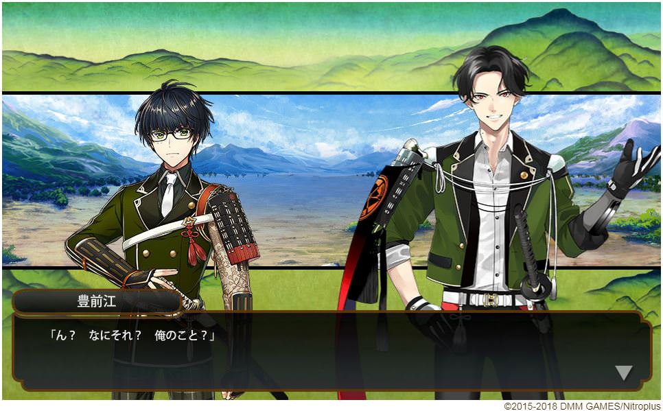 刀剣乱舞 回想58 すていじ あくと1 篭手切江 豊前江 とうらぶ速報 刀剣乱舞まとめブログ 刀剣乱舞 回想58 すていじ あくと1 篭手切江 豊前江 とうらぶ速報 刀剣乱舞まとめブログ