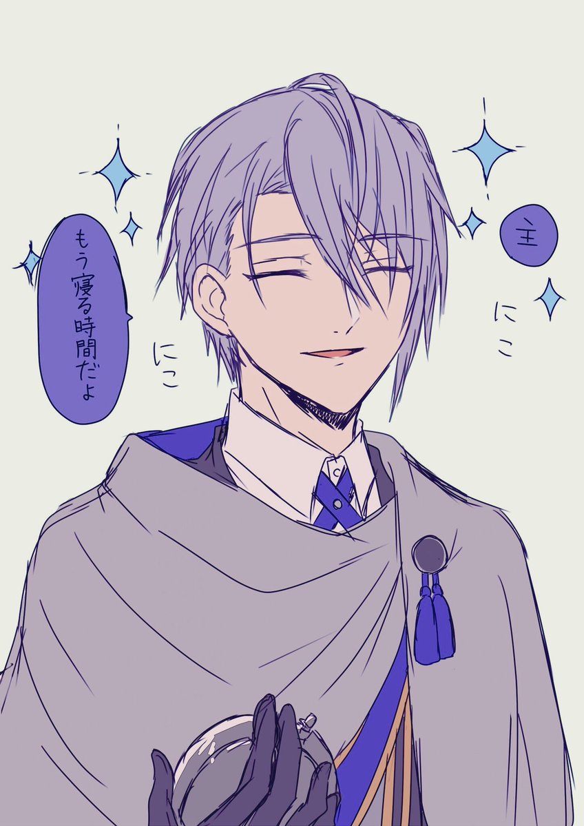 刀剣乱舞 主の睡眠を管理してくれる長義くん とある審神者 とうらぶ速報 刀剣乱舞まとめブログ 刀剣乱舞 主の睡眠を管理してくれる長義くん とある審神者 とうらぶ速報 刀剣乱舞まとめブログ