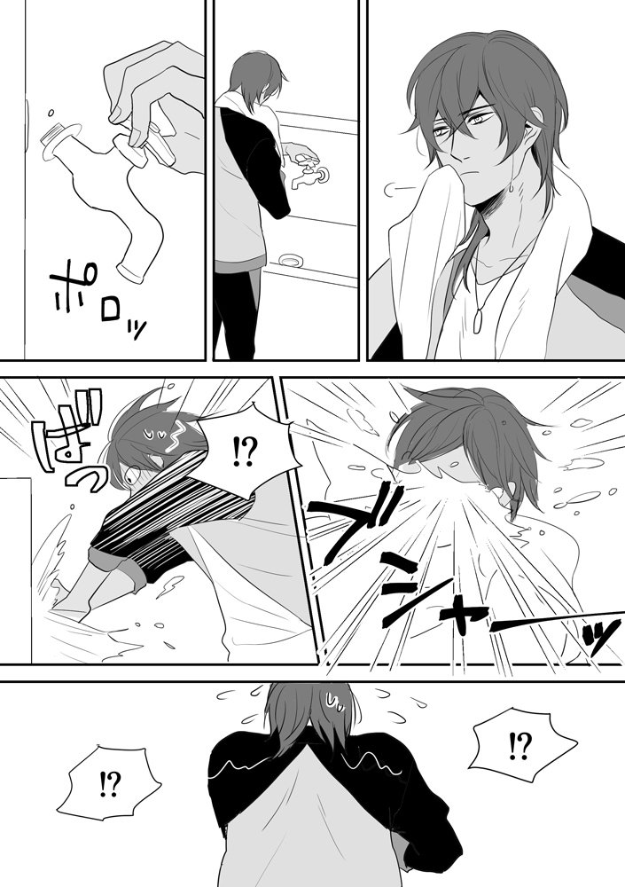 刀剣乱舞 蛇口が壊れて焦る倶利伽羅 光忠 明石 腐向け とある審神者 とうらぶ速報 刀剣乱舞まとめブログ 刀剣乱舞 蛇口が壊れて焦る倶利伽羅 光忠 明石 腐向け とある審神者 とうらぶ速報 刀剣乱舞まとめブログ