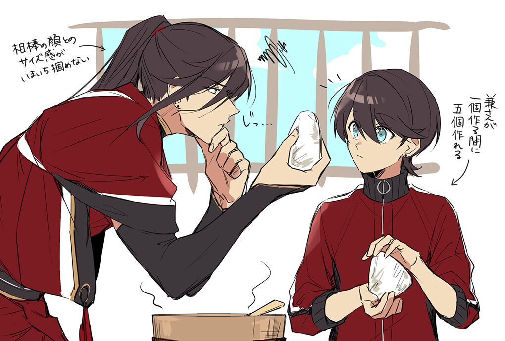 刀剣乱舞 一緒におにぎり握る土方組 とある審神者 とうらぶ速報 刀剣乱舞まとめブログ