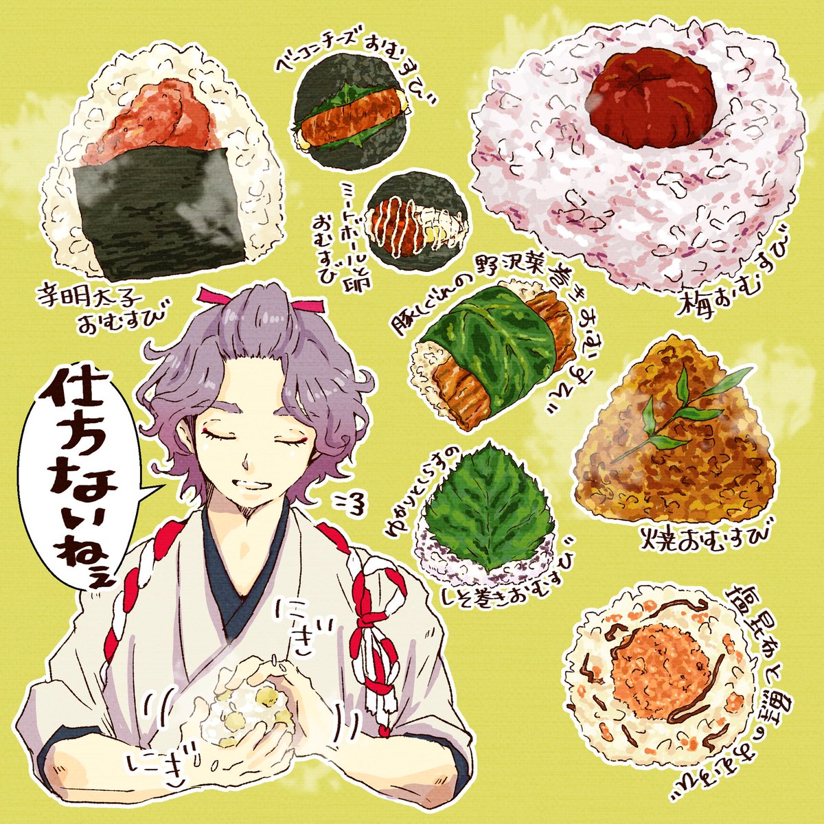刀剣乱舞 歌仙さんの作るおにぎり とある審神者 とうらぶ速報 刀剣乱舞まとめブログ 刀剣乱舞 歌仙さんの作るおにぎり とある審神者 とうらぶ速報 刀剣乱舞まとめブログ