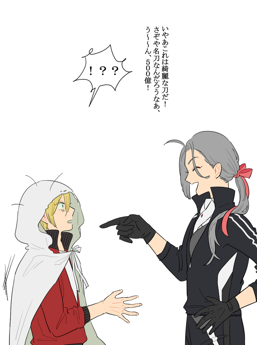 刀剣乱舞 出会って３秒で山姥切の地雷を踏み抜く大般若さん とある審神者 とうらぶ速報 刀剣乱舞まとめブログ