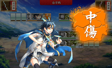 刀剣乱舞 太鼓鐘貞宗 極 中傷 真剣必殺イラスト ネタバレ注意 とうらぶ速報 刀剣乱舞まとめブログ 刀剣乱舞 太鼓鐘貞宗 極 中傷 真剣必殺イラスト ネタバレ注意 とうらぶ速報 刀剣乱舞まとめブログ