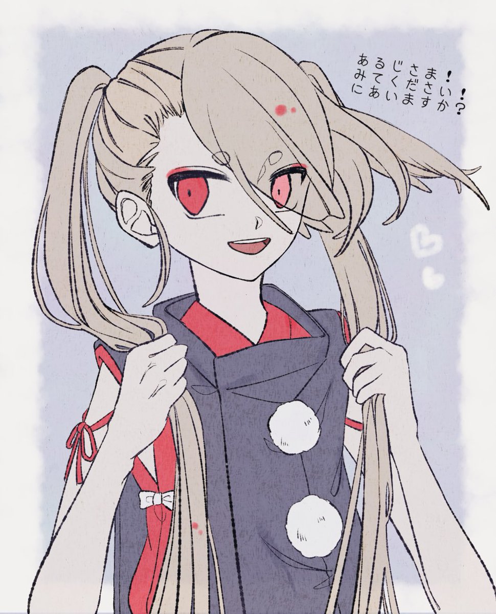 刀剣乱舞 今剣ちゃんのツインテール とある審神者 とうらぶ速報 刀剣乱舞まとめブログ