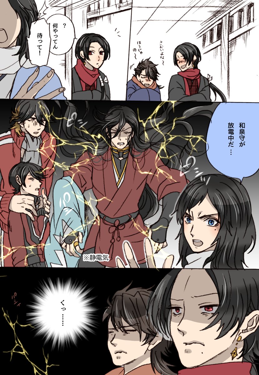 刀剣乱舞 絶対に笑ってはいけないツッコミ担当 幕末組 とある審神者 とうらぶ速報 刀剣乱舞まとめブログ