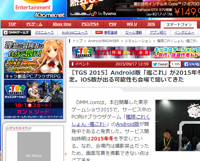 悲報 Ios版はブラウザゲーム版との連動が難しい てことはiphoneでとうらぶプレイ不可 刀剣乱舞 とうらぶ 速報 刀剣乱舞まとめブログ 悲報 Ios版はブラウザゲーム版との連動が難しい てことはiphoneでとうらぶプレイ不可 刀剣乱舞 とうらぶ 速報 刀剣乱舞まとめブログ