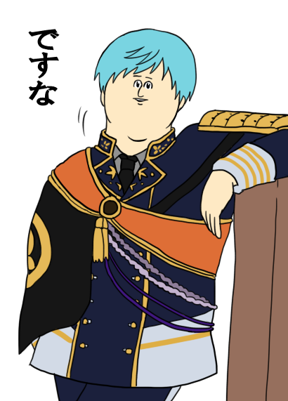 刀剣乱舞 刀剣達をミサワ風にしてみたｗｗｗ とある審神者 とうらぶ速報 刀剣乱舞まとめブログ