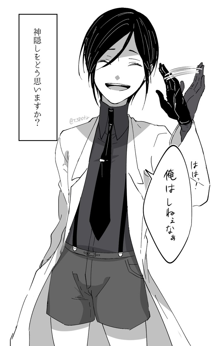 刀剣乱舞 薬研くんにご質問 とある審神者 とうらぶ速報 刀剣乱舞まとめブログ 刀剣乱舞 薬研くんにご質問 とある審神者 とうらぶ速報 刀剣乱舞まとめブログ
