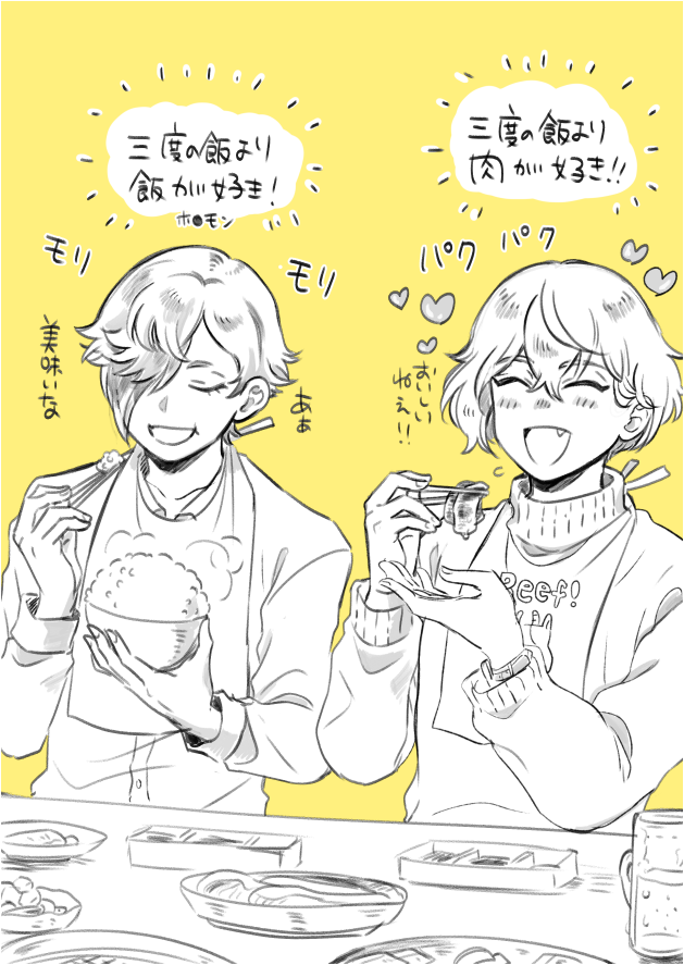 刀剣乱舞 もりもりご飯食べる髭切と鶯丸 とある審神者 とうらぶ速報 刀剣乱舞まとめブログ