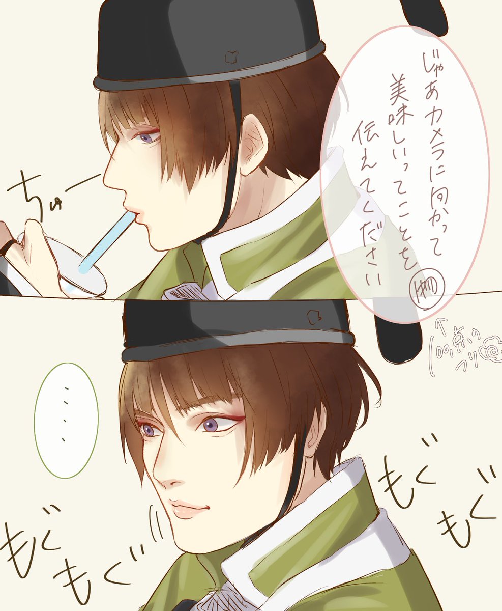 刀剣乱舞 Mv 鼓動 メイキング 石切丸編をイラスト化 物吉 倶利伽羅 とある審神者 とうらぶ速報 刀剣乱舞まとめブログ 刀剣乱舞 Mv 鼓動 メイキング 石切丸編をイラスト化 物吉 倶利伽羅 とある審神者 とうらぶ速報 刀剣乱舞まとめブログ