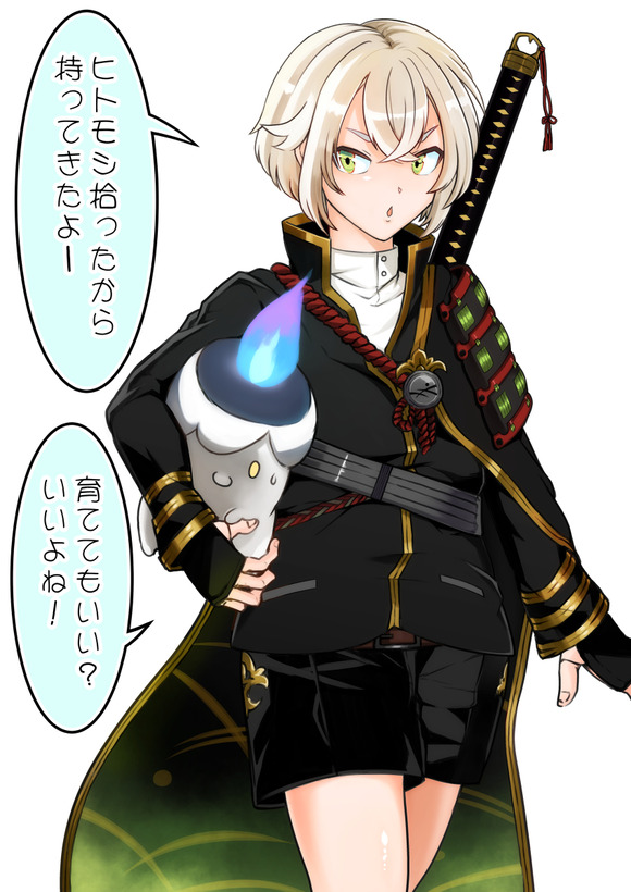 刀剣乱舞 学級会 神9 刀剣乱舞 学級会 神9