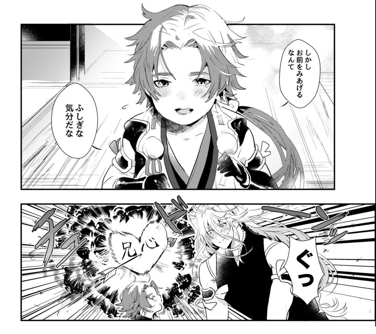 刀剣乱舞 ショタ化した蜻蛉切 村正 とある審神者 とうらぶ速報 刀剣乱舞まとめブログ 刀剣乱舞 ショタ化した蜻蛉切 村正 とある審神者 とうらぶ速報 刀剣乱舞まとめブログ